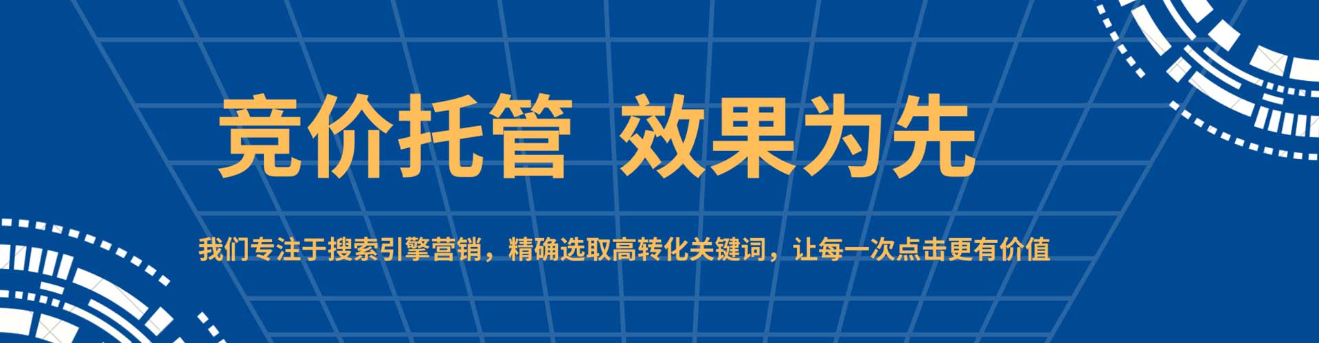 昆明微博信息流