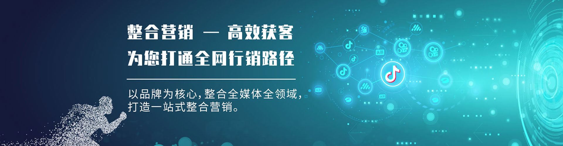 昆明百度sem
