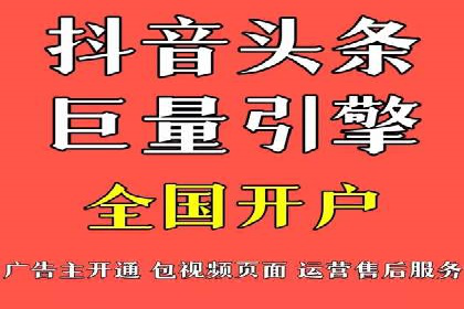 体育产业SEM外包营销的典型案例分析