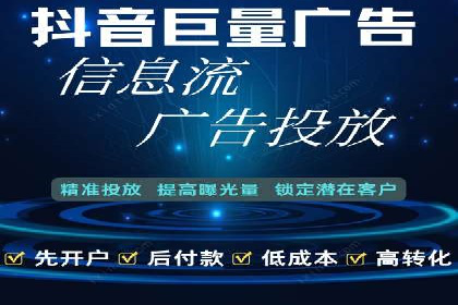 SEM代运营托管公司助力企业快速提升网站流量