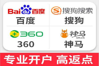 探索百度竞价托管公司的成功之路