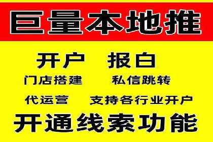 百度竞价账户托管实战经验：如何优化广告投放策略